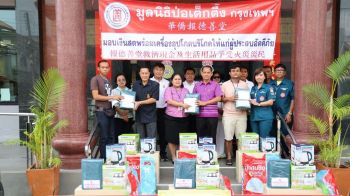 ‘ป่อเต็กตึ๊ง’รุดซับน้ำตาผู้ประสบอัคคีภัย‘ท่าประดู่’ พร้อมมอบเงินช่วยเหลือค่าฌาปนกิจผู้เสียชีวิต 7 ราย
