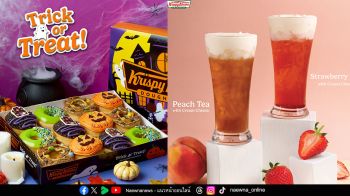 รับสีสันวันฮาโลวีนไปกับ Krispy Kreme Trick or Treat! อร่อยจริง ไม่มีหลอก พร้อมเสิร์ฟความหอมสดชื่นกับชาผลไม้ครีมชีส 2 เมนูใหม่ที่ต้องลอง