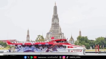 จาก \'หมายรับสั่ง\' สู่ทริปล่องเรือย้อนรอยเส้นทางเสด็จ \'ตามรอยพระแก้ว-พระเจ้าตาก\'