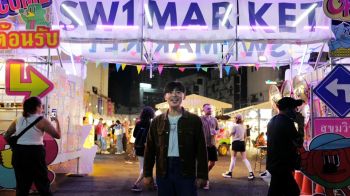 ‘FrenchW’ ชวนดื่มด่ำบรรยากาศยามค่ำคืน ลุยต่อ! เปิดเทศกาล ‘SW1 Oktoberfest’