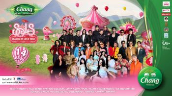 Season of Love Song ครั้งที่ 15 กับโชว์พิเศษจาก 14 ศิลปินสุดฮิต