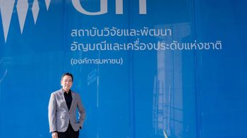 ราคาตลาดโลกเพิ่มดันส่งออกทองคำพุ่ง144.03%