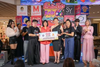 ‘อิ่มท้อง อิ่มบุญ’ ชิม ช้อปของอร่อย ‘ลิ้นติดโปรแฟร์’ พร้อมส่งต่อน้ำใจผ่านมูลนิธิองค์กรทำดี