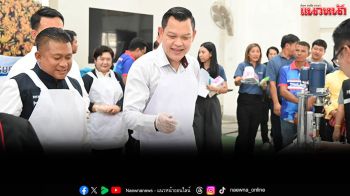 \'ธนกร\'มอบนโยบายSME D Bank เป็น\'คู่คิด-คู่พัฒนา\' ให้เอสเอ็มอีไทยยืนได้ด้วยตนเอง