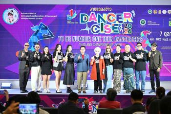 TO BE NUMBER ONE TEEN DANCERCISE THAILAND CHAMPIONSHIP 2026 เวทีแห่งการเรียนรู้ของเยาวชน ทูบีเริ่มแล้ว !!!