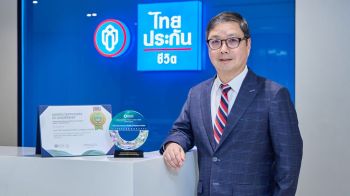 ไทยประกันชีวิต คว้ารางวัล Digital Insurance-Insurer Leader of 2025