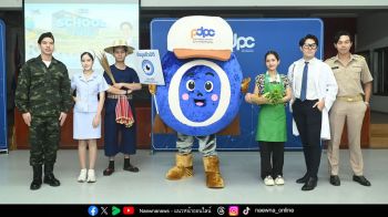 สคส. จัด “PDPC SCHOOL TOUR” ปลูกฝังเยาวชนรู้เท่าทันข้อมูลส่วนบุคคล เดินหน้าสู่สังคมปลอดข้อมูลรั่วไหล