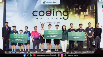 “แบรนด์ซุปไก่สกัด” x “ดีป้า” เดินหน้าปั้นเยาวชนไทย  ในโครงการ Coding Thailand 2025 : AI Driven Future