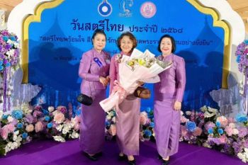 ศิษย์เขมะสิริอนุสสรณ์ รุ่นที่ 40 ได้รับรางวัล ‘สตรีไทยดีเด่น ประจำปี 2568’