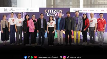 สยามพิวรรธน์ ผนึกกำลังพันธมิตร ชวนวิ่งเพื่อการกุศล รายได้ให้ยูนิเซฟประเทศไทย