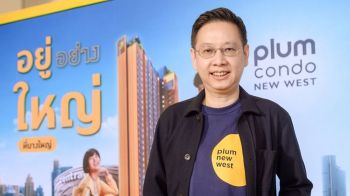 ‘พฤกษา’ เปิดตัว ‘พลัมคอนโด นิวเวสต์’ เขย่าตลาดบางใหญ่