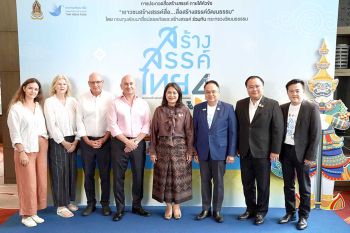 กองทุนพัฒนาสื่อปลอดภัยและสร้างสรรค์ เดินหน้าโครงการ ‘สร้างสรรค์ไทย 4’ ชวนเยาวชนสร้างสรรค์สื่อดี ชิงเงินรางวัลรวมกว่า 230,000 บาท
