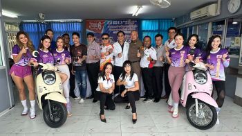 ‘สภ.บางใหญ่’จับมือภาคเอกชน จัดงานวิ่งการกุศล รายได้สนับสนุนสวัสดิการตำรวจ