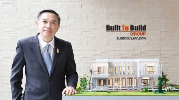 สงครามราคารับสร้างบ้านเดือด หวั่นลดมาตรฐานกระทบความปลอดภัย