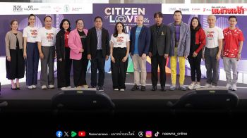\'สยามพิวรรธน์\'ผนึกกำลังพันธมิตร ชวนร่วมวิ่งเพื่อการกุศล