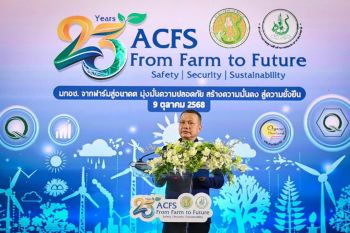 มกอช.ครบรอบ 23 ปี เปิดตัวทีมพิเศษปราบปรามสินค้าเกษตรผิดกฎหมาย