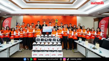 ไทยยามาฮ่า  ร่วม ปภ. มอบหมวกนิรภัยเด็ก 100 ใบ สู่เยาวชนพัทยา