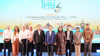 ชวนเยาวชนใช้สื่อดิจิทัล ดึงเสน่ห์วิถีไทยสู่สายตาโลก ในโครงการ \'สร้างสรรค์ไทย 4\' ชิงรางวัลกว่า 230,000