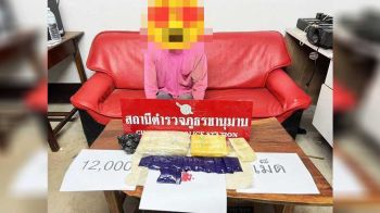 ตร.ชานุมานดักจับ! ‘นักขนยาบ้ามือใหม่’ คาป่าละเมาะริมโขง-สารภาพทำครั้งแรก