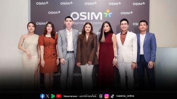 OSIM VIP DAY ชวนลูกค้าร่วมสัมผัสประสบการณ์สุดพิเศษกับผลิตภัณฑ์ใหม่