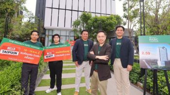 ‘พฤกษา’เปิดตัวคอนโด‘เดอะ ไพรเวซี่ พาร์ค เตาปูน’ เปิดให้ชมห้องจริง 18-19 ต.ค.นี้