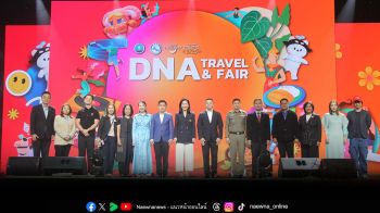 ททท. เปิดตัวงาน DNA Travel & Fair 2025 รวบรวม Subculture ให้ทุกคนค้นหาสไตล์การท่องเที่ยวตัวเอง