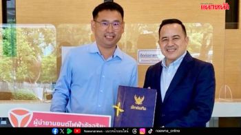 YADEA Thailand ผ่านมาตรฐาน BOI เดินหน้าสู่ผู้นำมอเตอร์ไซค์ไฟฟ้า