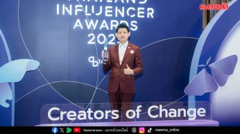 ฮอนด้า คว้ารางวัล  ‘Best Automotive Influencer Campaign’