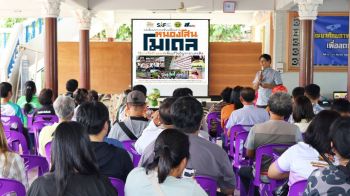 สกู๊ปพิเศษ : ‘หนองโสนโมเดล’ เพชรบุรี ทำงานเชิงรุก สกัด-แก้ปัญหายาเสพติด