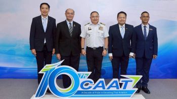 CAAT วาง 4 ยุทธศาสตร์การดำเนินงาน