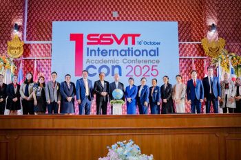 SSVIT จัดประชุมวิชาการนานาชาติครั้งที่ 1 ขับเคลื่อนงานวิจัย-นวัตกรรม AI เพื่อความยั่งยืนของโลก
