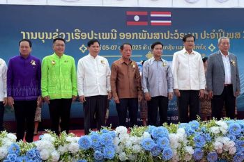 ‘พินิจ จารุสมบัติ’ นำคณะร่วมพิธีเปิดการแข่งขันเรือพายประเพณีออกพรรษา ณ แขวงบอลิคำไซ สปป.ลาว