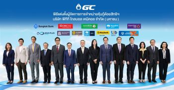 GC เตรียมออกหุ้นกู้ด้อยสิทธิที่มีลักษณะคล้ายทุนฯ สกุลเงินบาท ชุดใหม่ รับกระแสเชิงบวกจากนักลงทุน หนุนแผนบริหารเงินทุนระยะยาว รองรับการเติบโตธุรกิจมูลค่าสูง–คาร์บอนต่ำ