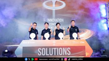 TMHG เปิดตัว ‘T-Innovation Center’ ศูนย์นวัตกรรมคลังสินค้าอัจฉริยะแห่งแรกของโตโยต้า หนุนศักยภาพโลจิสติกส์ไทยมุ่งสู่ Smart Logistics
