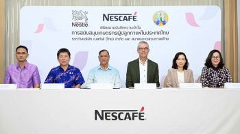 เนสท์เล่ รับซื้อเมล็ดกาแฟจากเกษตรกรไทย พร้อมส่งเสริมการเกษตรเชิงฟื้นฟู