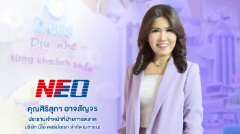 NEO ดัน ‘ดีนี่’ ขึ้นเบอร์ 1 แบรนด์นำเข้าสบู่เหลวเด็กในเวียดนาม