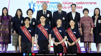 ‘กุลบุตร - กุลธิดากาชาด’ ไม่ใช่แค่การคัดสรร แต่เป็นการเพาะเมล็ดพันธุ์แห่งจิตอาสา