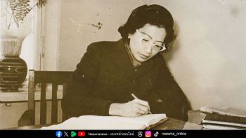 ‘งานวันหม่อมงามจิตต์ บุรฉัตรฯ’ ครั้งที่ 37 มอบรางวัลสร้างเสริมคนดี มีคุณธรรม