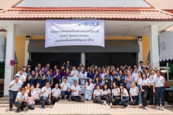 “GULF Sparks Smiles” เตรียมส่งต่อรอยยิ้มให้ประชาชนอย่างยิ่งใหญ่  พร้อมให้บริการทำฟันฟรี รองรับกว่า 1,200 คน เนื่องในวันทันตสาธารณสุข
