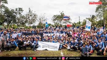 มิลเลนเนียม ออโต้ กรุ๊ป รวมพลังลูกค้า BMW Motorrad ร่วมพัฒนา รร.บ้านละมุ จ.ชุมพร