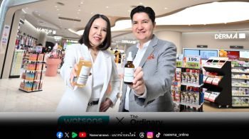 Watsons x ELCA ผนึกกำลังส่งต่อความงาม  The Ordinary สกินแคร์แคนาดาสู่ทุกบ้าน
