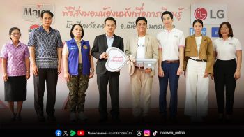 ส่งมอบ \'ห้องหนังเพื่อการเรียนรู้\' ห้องที่ 79 ให้แก่โรงเรียนวัดดอนยอ จ.นครนายก