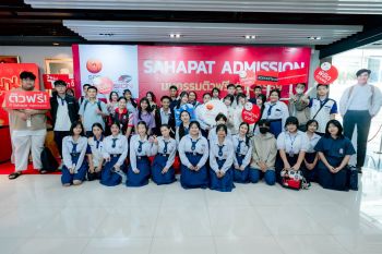 ​‘Sahapat Admission’ ปลุกพลัง #DEK69  สู่มหาวิทยาลัยในฝัน