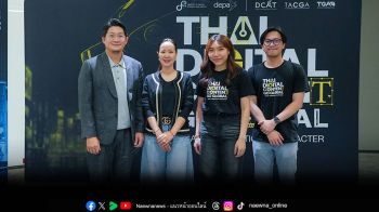 depa เปิดโอกาสให้ SMEs ผนึกกำลัง ‘คาแรกเตอร์’ ฝีมือคนไทย ในกิจกรรม Digital Content Transformation
