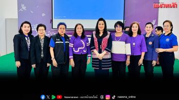 โครงการพัฒนาศักยภาพผู้นำสตรี เมืองเชียงราย รวมพลัง 15 ตำบล และ 1 เทศบาลนครเชียงราย