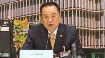 ‘อนุทิน’นั่งประธานเอง ลุยล้างบางอาชญากรรมออนไลน์