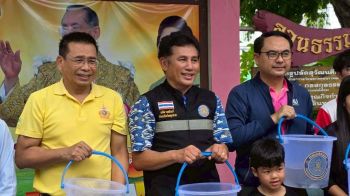 ‘สมุทรสาคร’บูรณาการแนวร่วมจัดการปลาต่างถิ่น ฟื้นสมดุลแหล่งน้ำ-สร้างโอกาสชุมชน