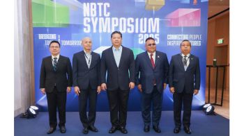 กสทช.จัดประชุม NBTC Symposium 2025 ยกระดับโครงสร้างพื้นฐานดิจิทัลสีเขียว