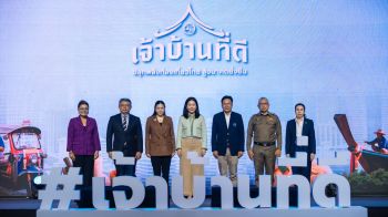 ททท. ชวนคนไทยร่วมงาน \'เจ้าบ้านที่ดี : ปลุกพลังท่องเที่ยวไทย สู่อนาคตยั่งยืน\'