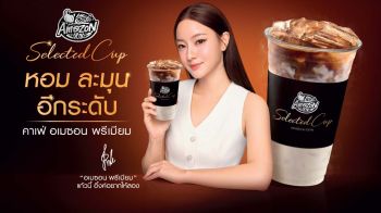 ‘กาแฟอเมซอนคูมอิ้งค์’ยอดขายเติบโตกว่า 50% ภายใน 3 เดือน